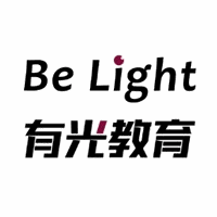 BeLight有光教育机构标识