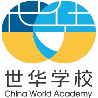 CWA世华学校机构标识
