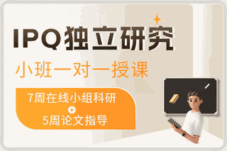 IPQ独立研究科研项目机构标识