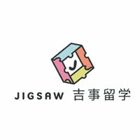Jigsaw吉事留学机构标识