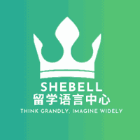 Shebell留学语言中心机构标识
