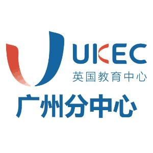 UKEC(广州分中心)机构标识