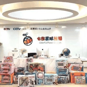 七彩星球英语(甘家口中心)机构标识