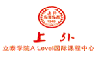 上外立泰剑桥机构标识