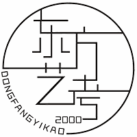 上海东方艺考培训中心机构标识