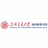 上海交通大学继续教育学院国际教育部机构标识
