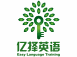 上海亿择英语机构标识