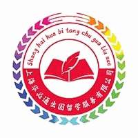 上海华必通留学机构标识