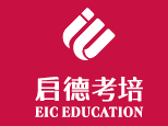 上海启德考培机构标识