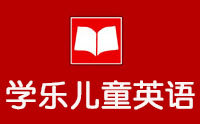 上海学乐英语机构标识