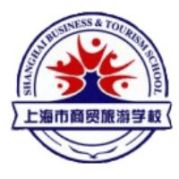 上海市商贸旅游学校机构标识