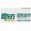 上海新东方国际游学机构标识