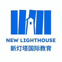上海新灯塔国际教育机构标识