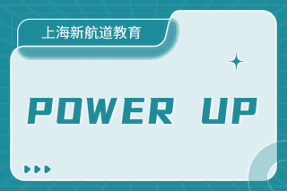 上海新航道机构标识