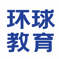 上海环球雅思教育机构标识