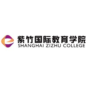 上海紫竹国际教育机构标识