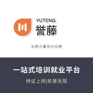 上海誉藤培训机构标识