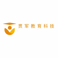 上海贯军国际教育机构标识
