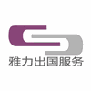 上海雅力留学机构机构标识