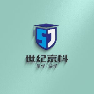 世纪京科留学机构标识