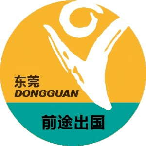 东莞新东方前途出国机构标识