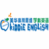 东莞美华少儿英语培训中心机构标识