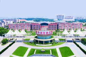 中加枫华国际学校双语幼儿园机构标识