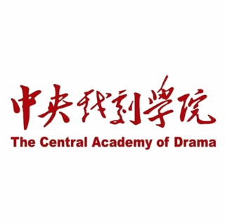 中央戏剧学院出国留学机构标识