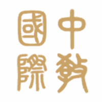 中教国际教育机构标识
