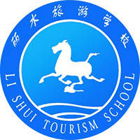 丽水旅游学校机构标识
