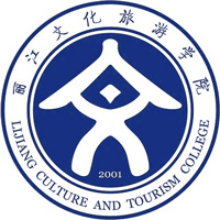 丽江文化旅游学院机构标识