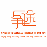 争途留学机构标识