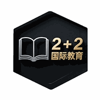 二加二国际教育机构标识