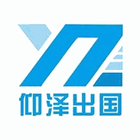 仰泽出国机构标识