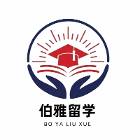 伯雅留学机构标识