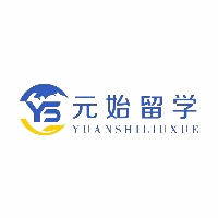 元始留学机构标识