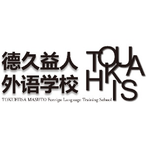 兰州德久益人外语学校机构标识