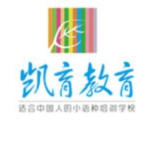凯育小语种机构标识