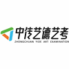 北京中传艺德艺考培训中心机构标识