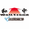 北京和中留学机构标识