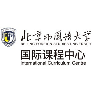 北京外国语国际课程中心机构标识