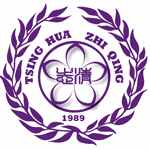 北京市志清中学国际部机构标识