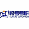 北京市跨考培训学校机构标识