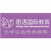 北京思语国际教育机构标识