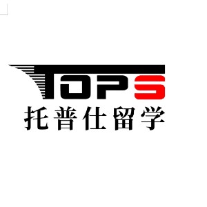北京托普仕留学机构标识