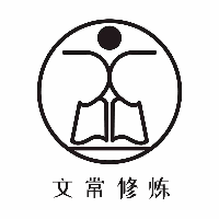 北京文常修炼编导艺考培训中心机构标识