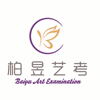 北京柏昱舞蹈艺考培训学校机构标识