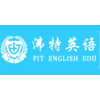 北京沸特英语培训中心机构标识