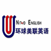 北京环球美联英语机构标识