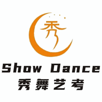 北京秀舞国标舞(体育舞蹈)艺考培训机构标识